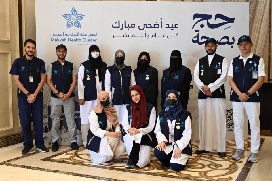 تجمع مكة الصحي ينفذ برامج توعوية وقائية موسعة لأكثر من مليون حاج من 79 جنسية