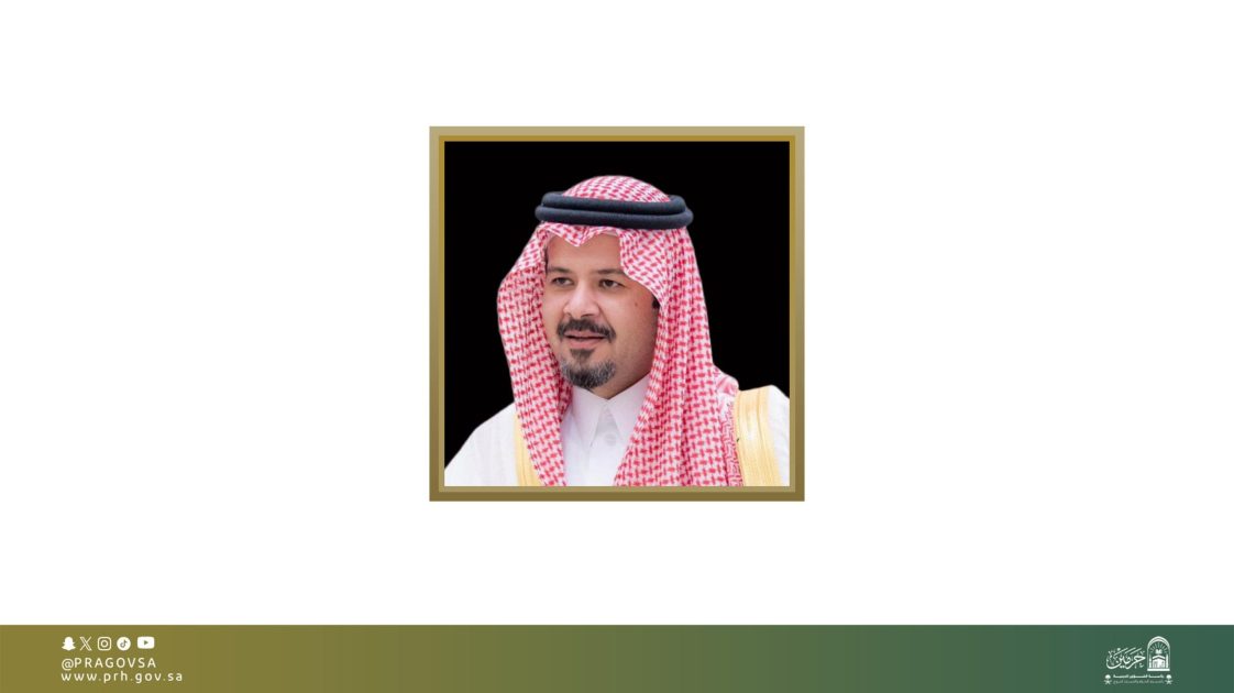 السديس يرفع التهاني لأمير منطقة المدينة: اعتماد المدينة المنورة مدينة صحية يتماشى مع رؤية المملكة