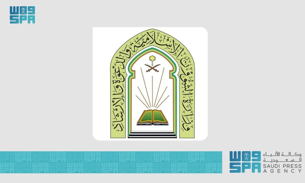 “الشؤون الإسلامية” بنجران تغلق 460 بلاغًا خلال عام 1446هـ
