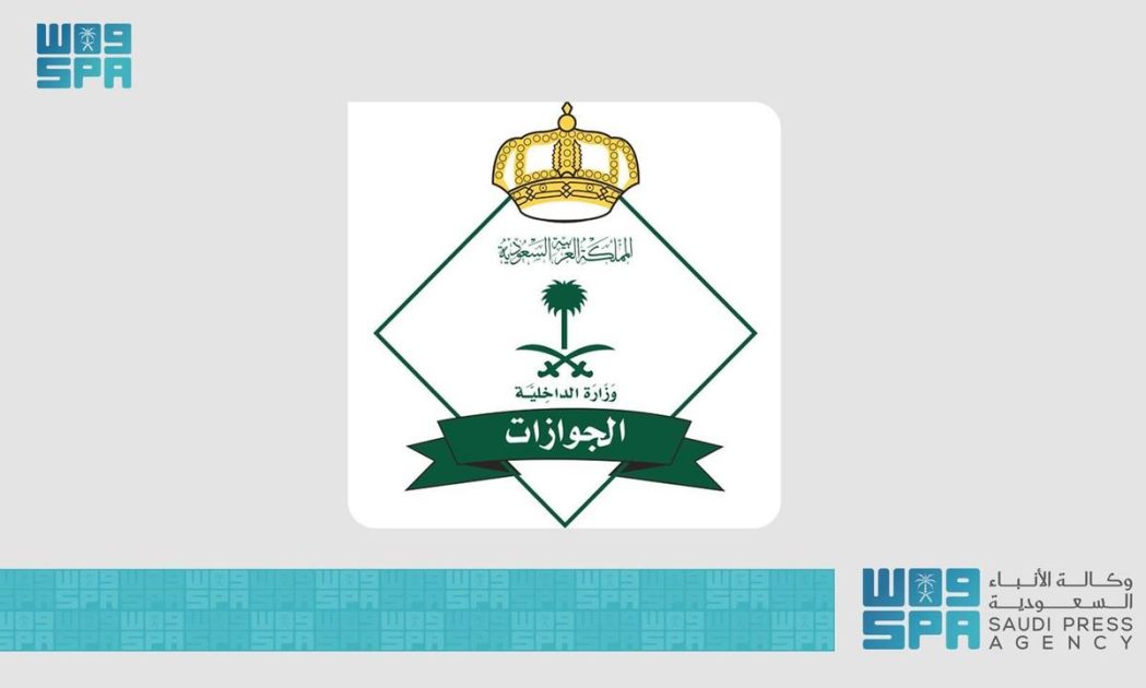 “الجوازات” تصدر (8,155) قرارًا إداريًا بحق مخالفين لأنظمة الإقامة والعمل وأمن الحدود