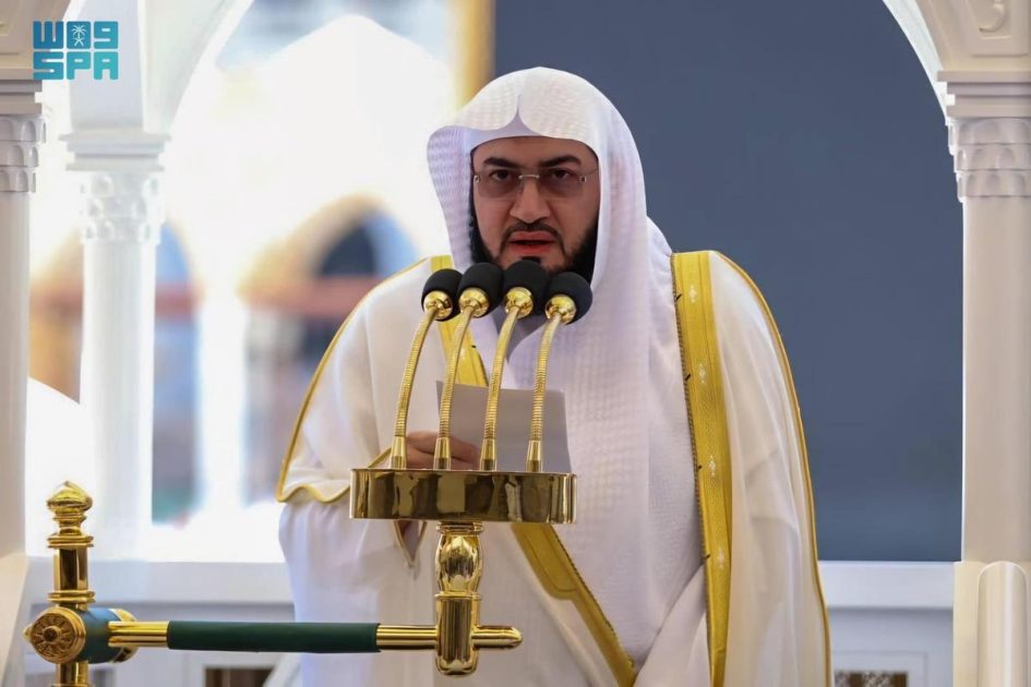خطبة الجمعة من المسجد الحرام