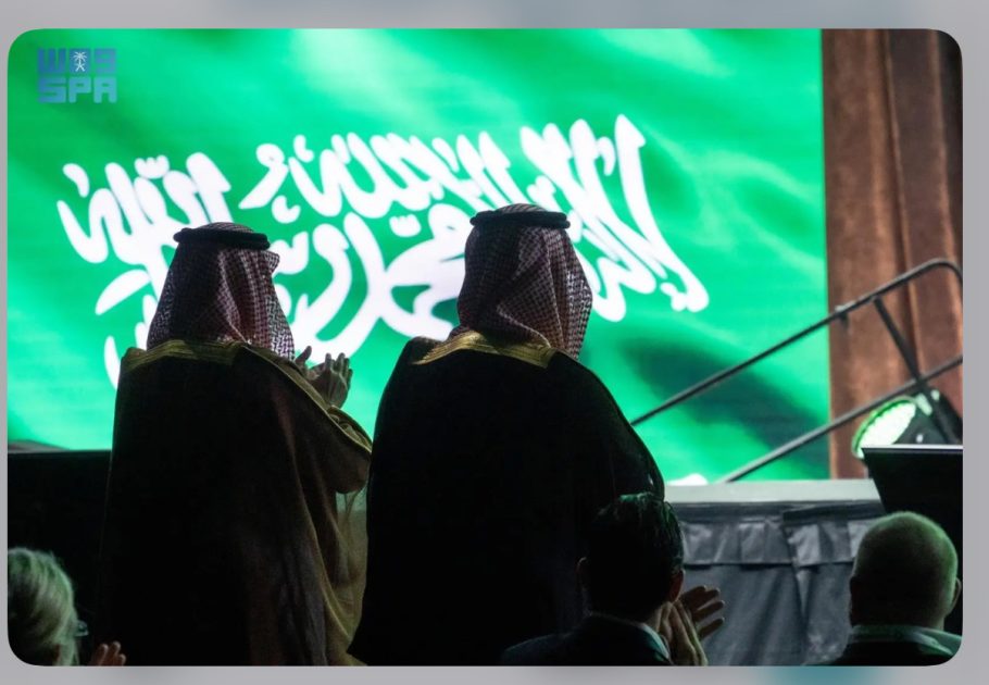 المملكة تفوز باستضافة المؤتمر الدولي للمراجعين الداخليين 2027