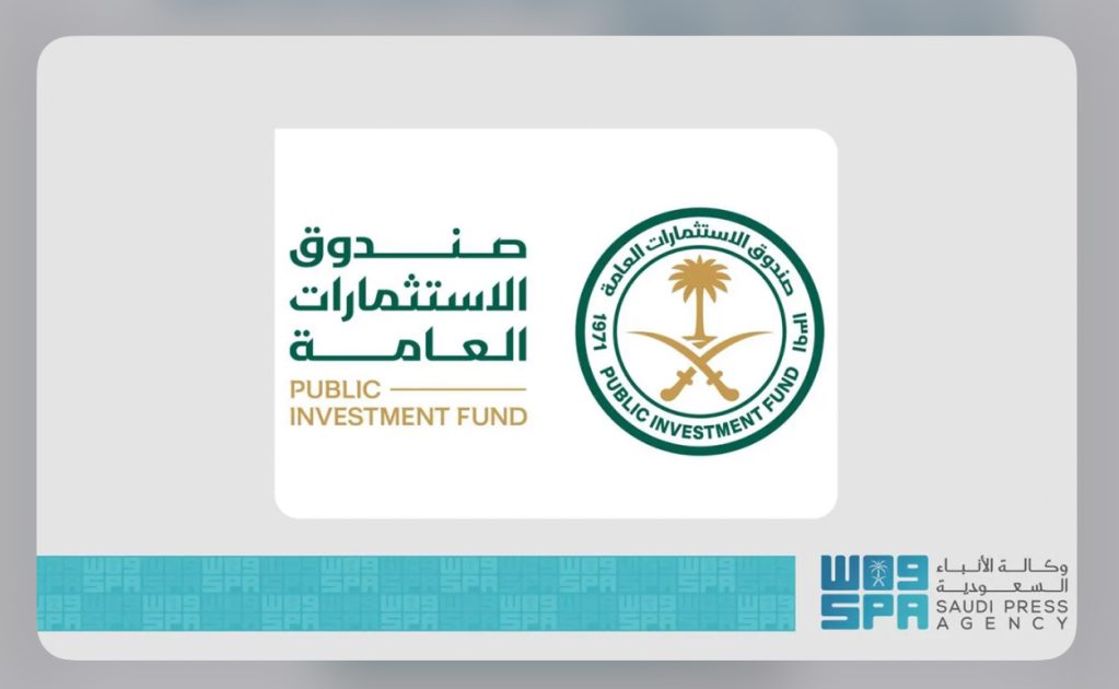 العلامة التجارية لصندوق الاستثمارات العامة الأعلى قيمة بين صناديق الثروة السيادية في العالم للعام الثاني على التوالي
