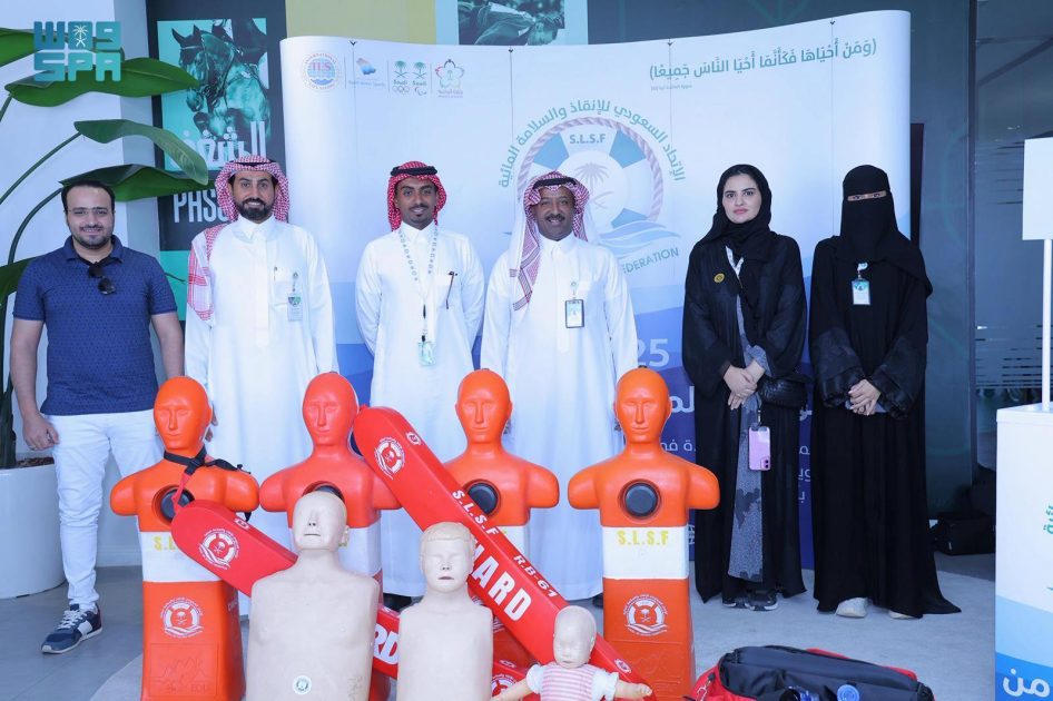 الاتحاد السعودي للإنقاذ والسلامة المائية ينظم حملة توعوية بمناسبة اليوم العالمي للوقاية من الغرق