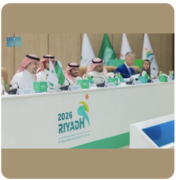 لجنة التنسيق الآسيوية تتفقد استعدادات الرياض لاستضافة ألعاب الصالات المغلقة والفنون القتالية 2026م