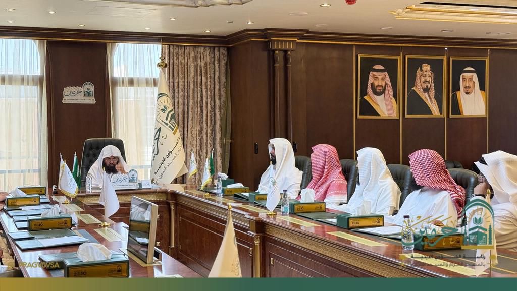 انعقاد المجلس الأول لحلقات القرآن الكريم بالمسجد النبوي برئاسة السديس تأكيداً على الحوكمة والتطوير المؤسسي لأعظم مشروع قرآني