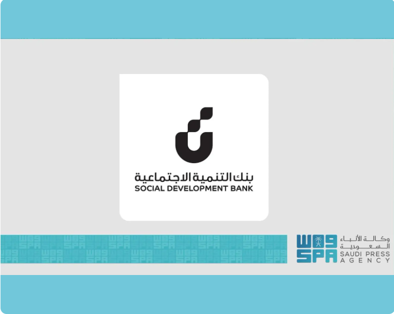 بنك التنمية الاجتماعية يُطلق المرحلة الثانية من مبادرة “بنك الفن”