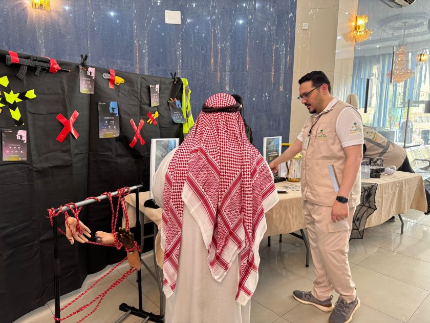 فرع وزارة الصحة بمنطقة مكة المكرمة يحتفل باليوم العالمي لمناهضة الإتجار بالأشخاص