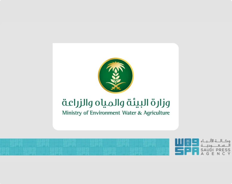 “البيئة” تُعلن طرح مشروع تحديث دليل المهن والمنشآت البيطرية عبر منصة “استطلاع”
