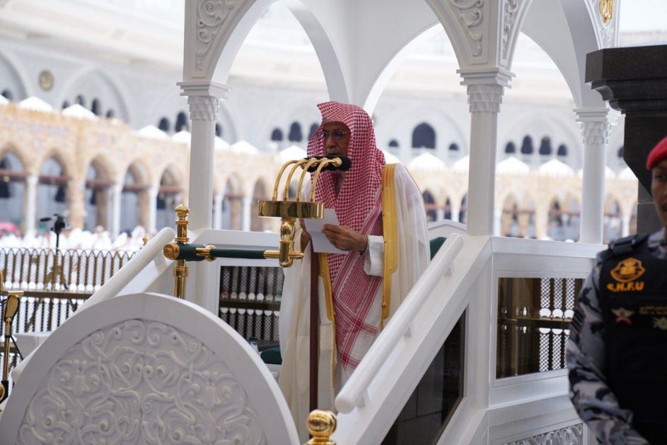 خطبة الجمعة من المسجد الحرام