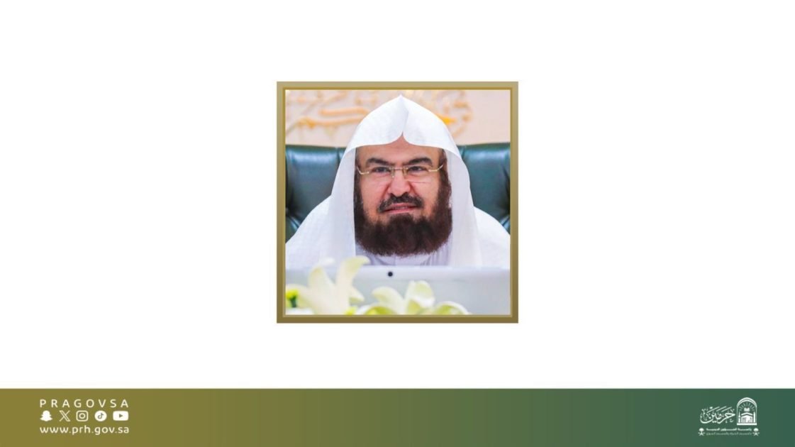 إنفاذًا لتوجيهات معالي الشيخ السديس.. الرئاسة تعزز دورها الوطني بإطلاق حملة للتبرع بالدم