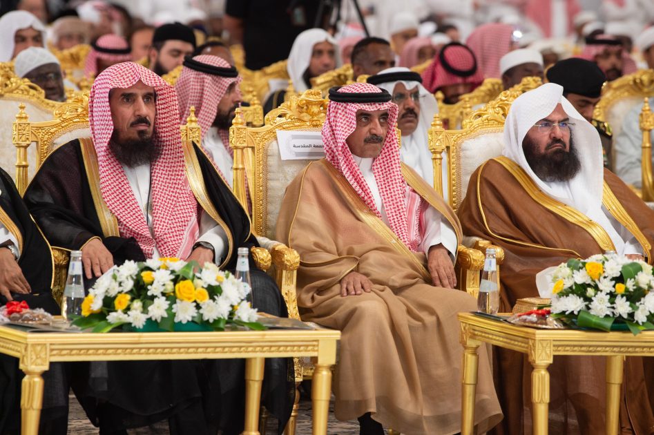 رئاسة الشؤون الدينية تشارك في الحفل الختامي لمسابقة الملك عبدالعزيز الدولية لحفظ القرآن الكريم بالمسجد الحرام
