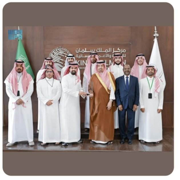 مركز الملك سلمان للإغاثة يتسلم شهادة “الآيزو” الدولية في جودة البيانات