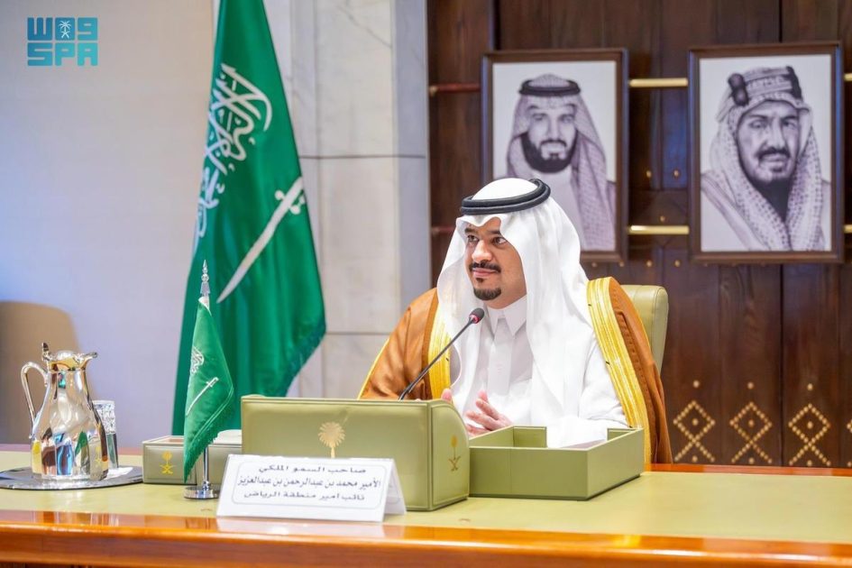 نائب أمير منطقة الرياض يدشّن مبادرة “كفاءة” لرفع تأهيل أبناء وبنات المحافظات وربطهم بفرص سوق العمل