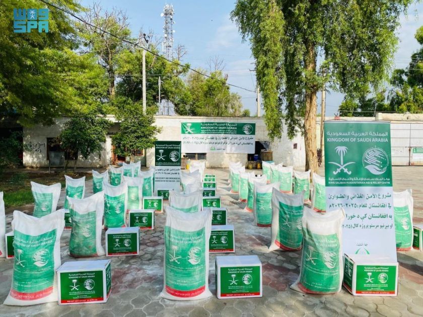 مركز الملك سلمان للإغاثة يوزّع (360) سلة غذائية في مدينة جلال آباد بولاية ننجرهار في أفغانستان