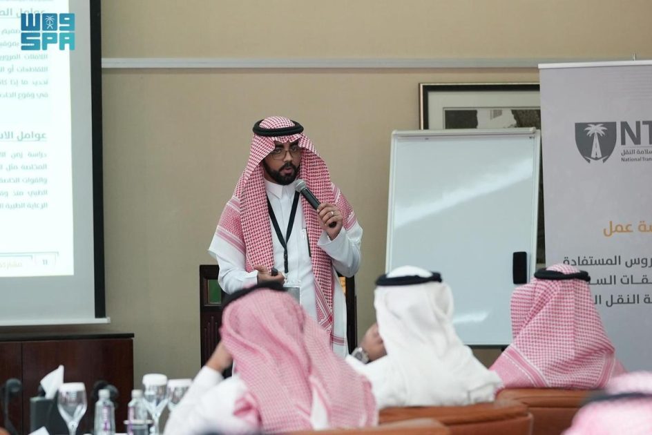 المركز الوطني لسلامة النقل يقيم ورشة عمل لتعزيز سلامة النقل البري