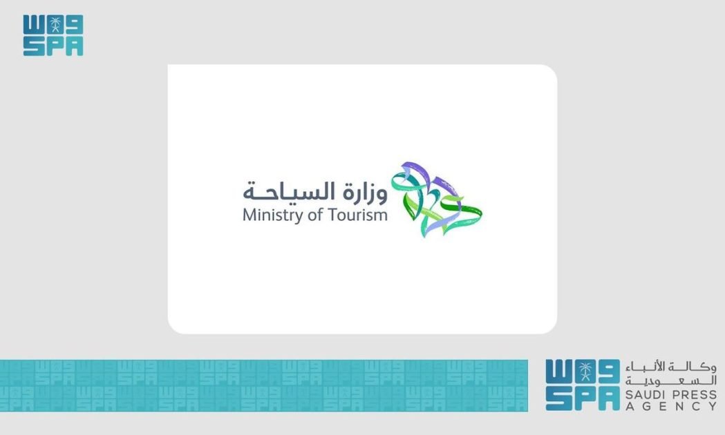 وزارة السياحة: إدراج منهج السياحة والضيافة في الصف الثالث الثانوي يمثل خطوة نوعية في تمكين الكفاءات الوطنية