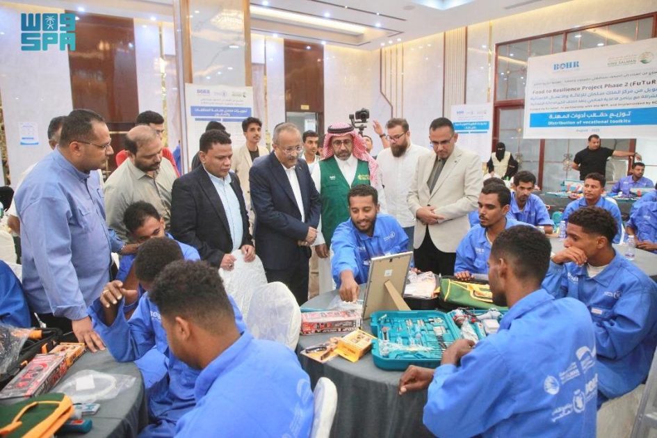 مركز الملك سلمان للإغاثة يدشّن توزيع حقائب أدوات المهنة للمستفيدين من برامج التدريب المهني في محافظة حضرموت