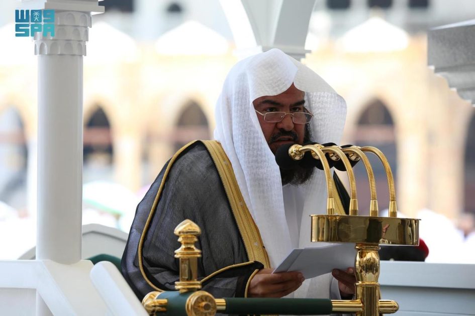 خطبة الجمعة من المسجد الحرام