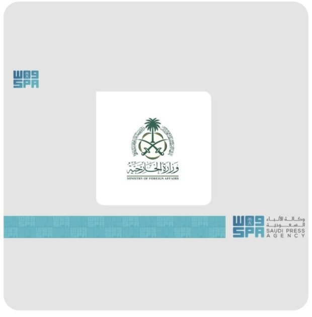 وزارة الخارجية: المملكة تدين بأشد العبارات التصريحات الصادرة عن رئيس وزراء حكومة الاحتلال الإسرائيلي حيال ما يسمى “رؤية إسرائيل الكبرى”