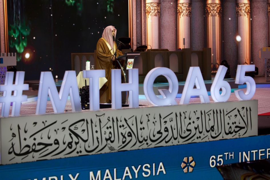 الشيخ صلاح البدير يشهد الحفل الختامي لمسابقة القرآن الكريم الدولية في كوالالمبور ويشيد بدعم القيادة وجهود رئاسة الشؤون الدينية