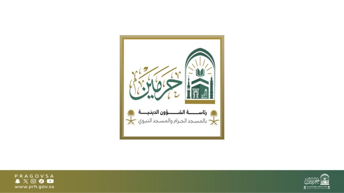 تكريم مصوري الحرمين الشريفين بمناسبة ⁧يوم التصوير العالمي⁩