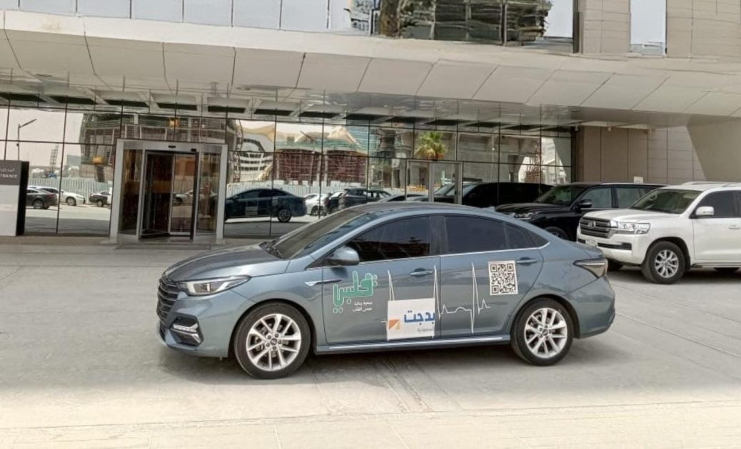 جمعية قلبي تطلق مشروع قسطرة القلب للكبار بدعم من مؤسسة الراجحي الخيرية