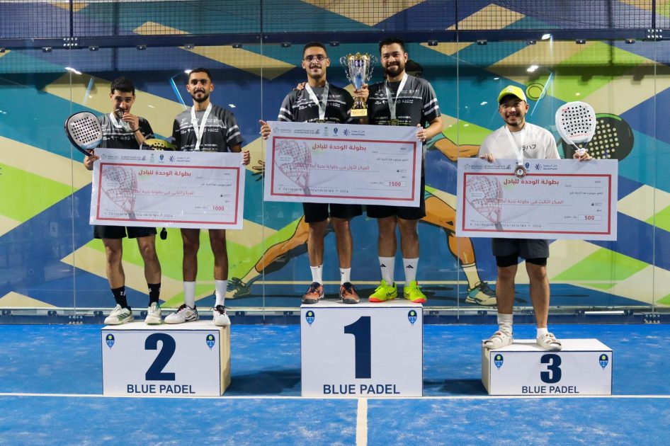 نادي الوحدة يُتوّج الفائزين بنخبة أبطال مكة للبادل