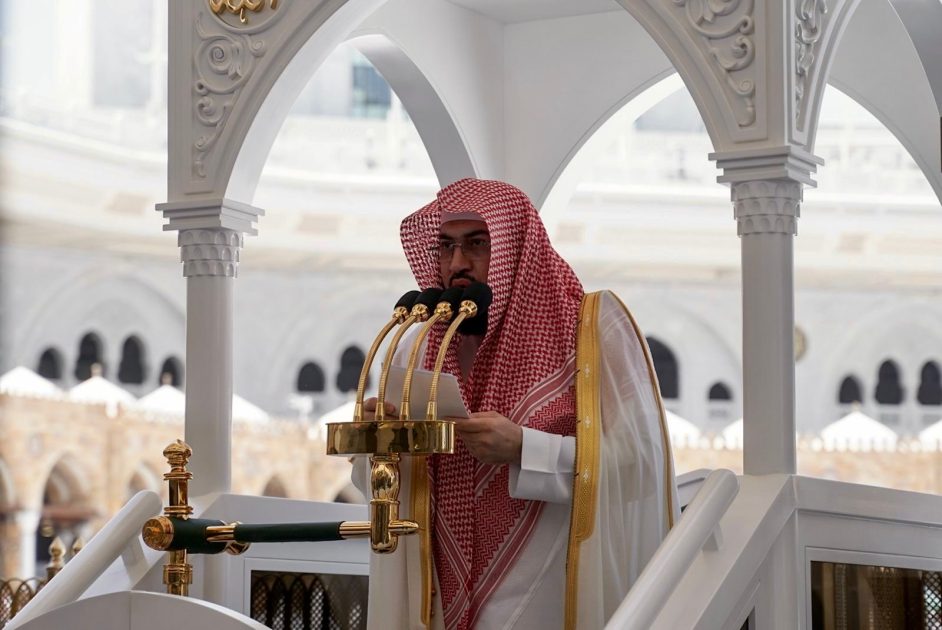 خطبة الجمعة من المسجد الحرام