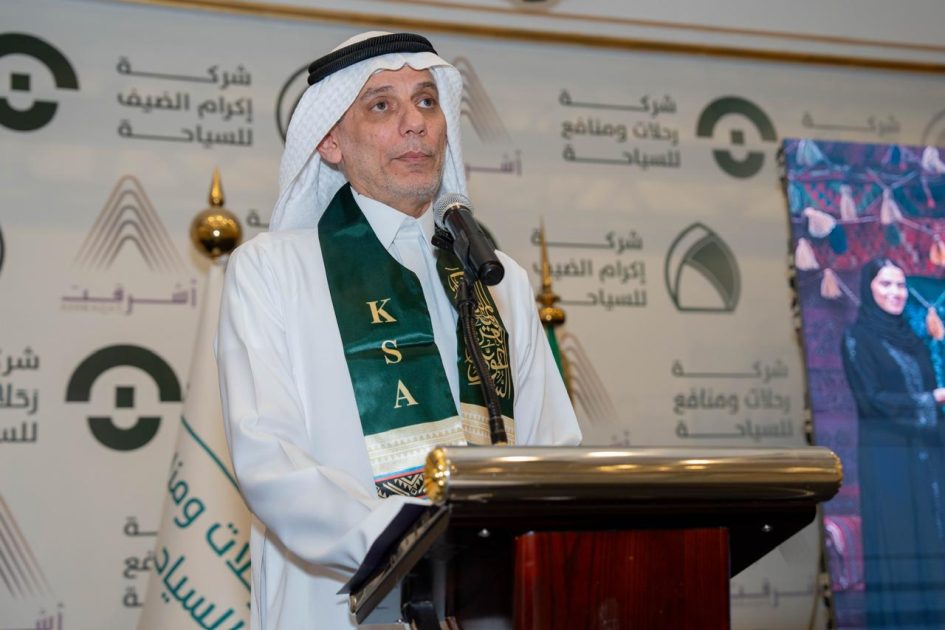 “مطوفي الدول العربية” تحتفل باليوم الوطني الـ 95 بفعاليات تراثية وفنون شعبية