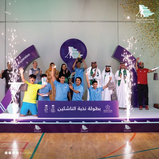 “التحدي” يحصد الذهب في بطولة نخبة الناشئين الأولى للهوكي 2025