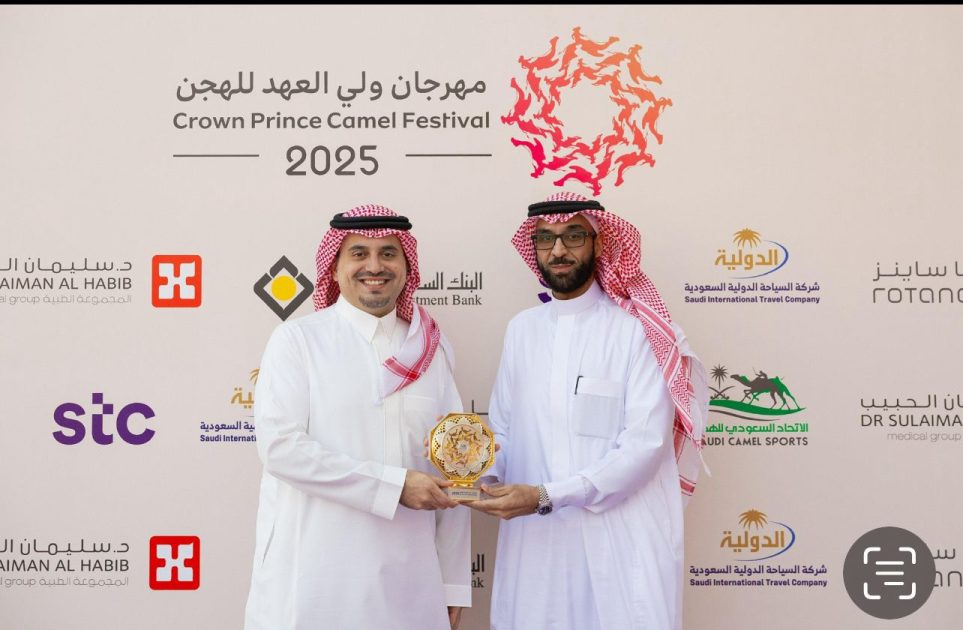رئيس الاتحاد السعودي للهجن يكرم بيئة الطائف في مهرجان ولي العهد للهجن