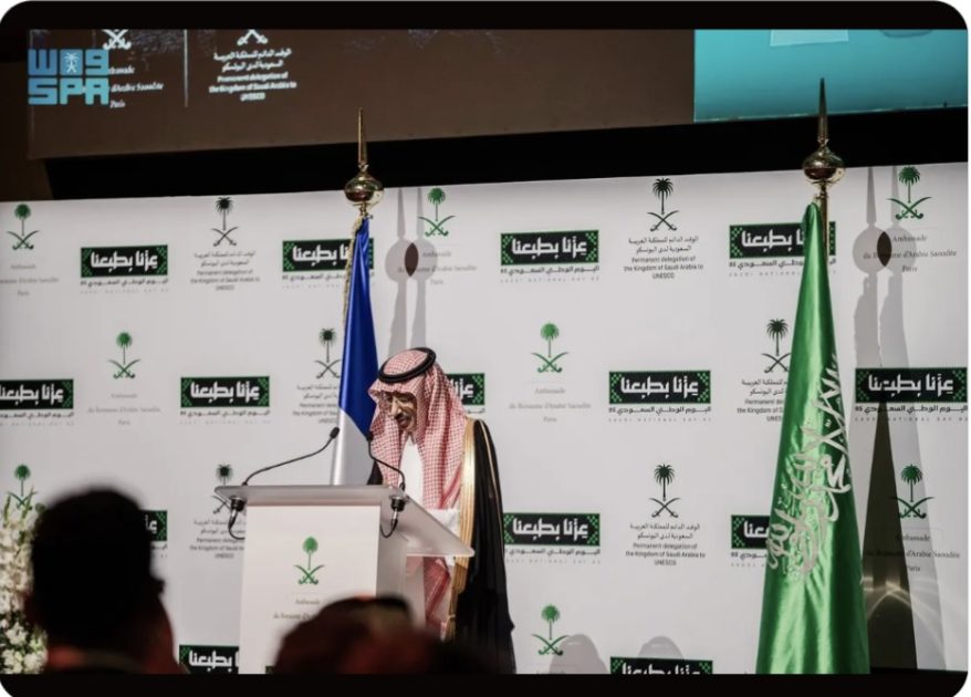سفارة المملكة لدى فرنسا تقيم بالتعاون مع الوفد الدائم لدى “اليونسكو” حفل استقبال بمناسبة اليوم الوطني الـ95