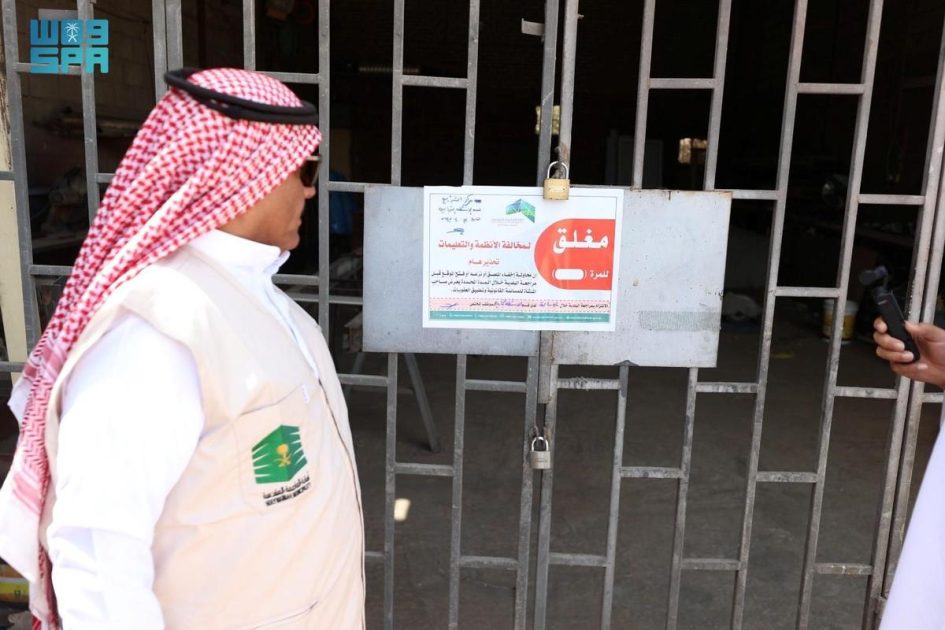 أمانة العاصمة المقدسة تكثف جولاتها الرقابية على المستودعات والورش غير النظامية