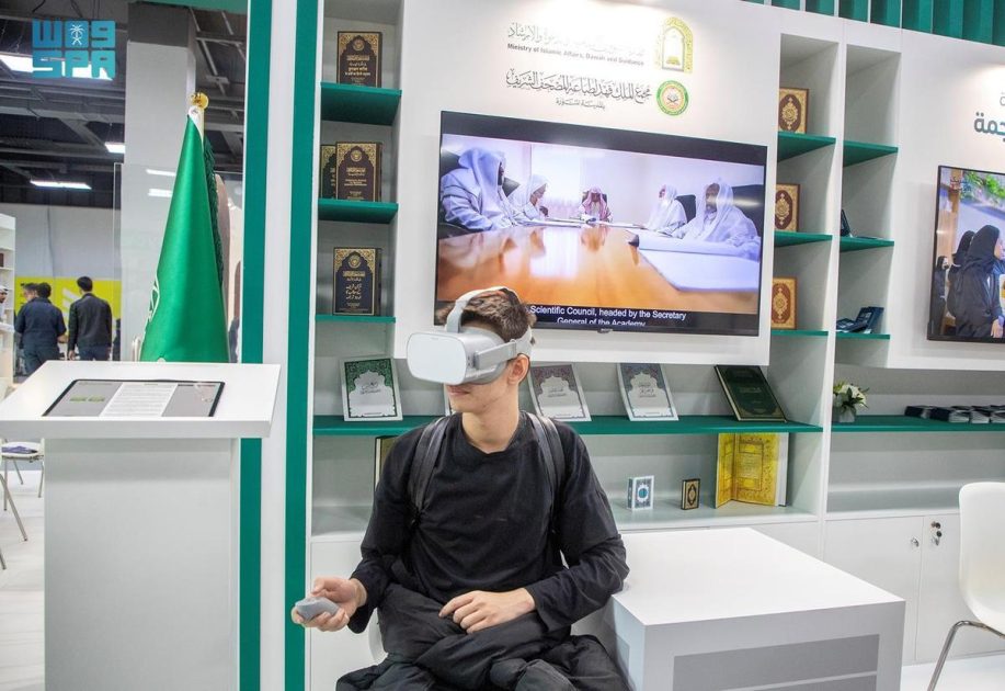 “الشؤون الإسلامية” تستعرض تطبيقاتها الرقمية في معرض موسكو الدولي للكتاب 2025