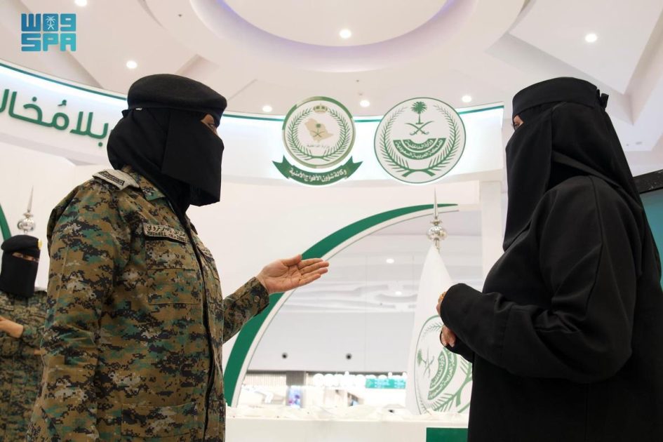 وكالة شؤون الأفواج الأمنية تقيم معرضًا توعويًا لحملة وطن بلا مخالف والحثّ على الإبلاغ عن الجرائم والمخالفات والمخالفين والتعريف بطرق الإبلاغ
