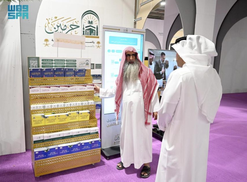 رئاسة الشؤون الدينية بالمسجد النبوي تشارك في ملتقى “ذات نخل” بالمدينة المنورة