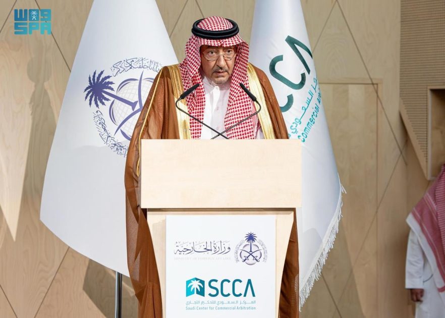 تحت رعاية سمو وزير الخارجية.. المهندس وليد الخريجي يفتتح ملتقى وزارة الخارجية الأول لليوم العالمي للقانون 2025