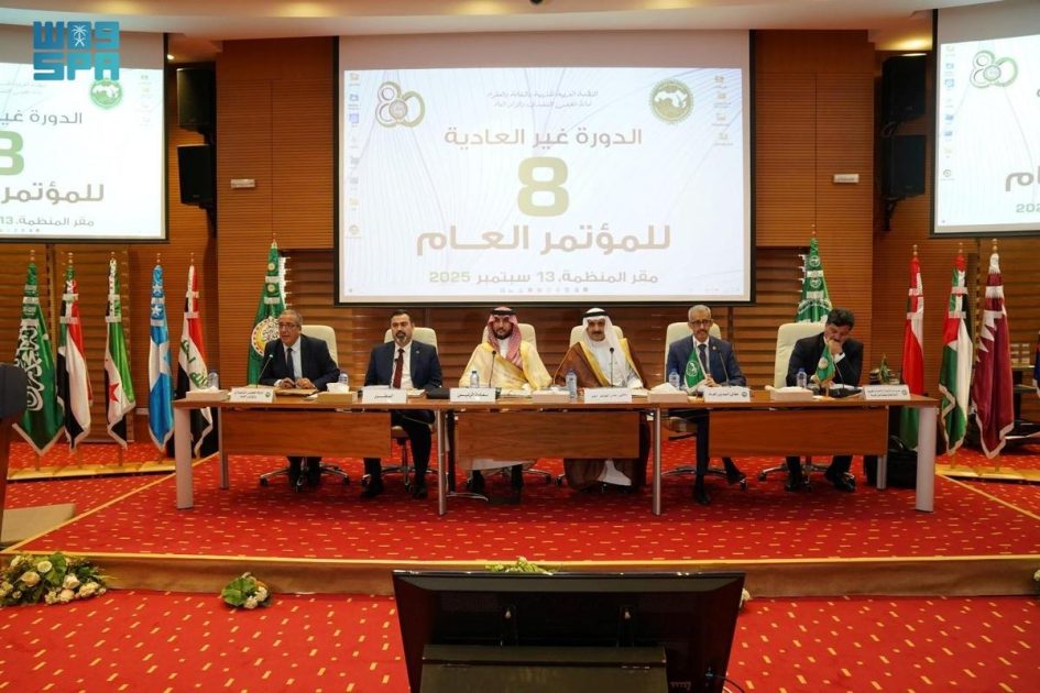 المملكة ترأس الدورة غير العادية الـ(8) للمؤتمر العام لمنظمة “الألكسو” في تونس