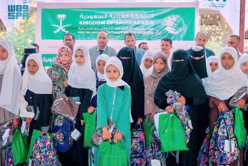مركز الملك سلمان للإغاثة يوزع الحقائب التعليمية ومستلزماتها للطلاب والطالبات بمحافظة أبين
