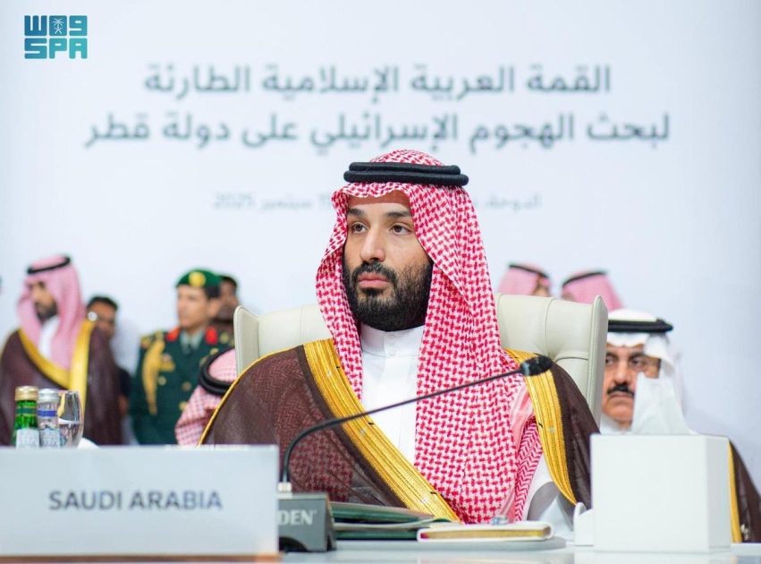 سمو ولي العهد يرأس وفد المملكة في القمة العربية الإسلامية الطارئة المنعقدة في الدوحة