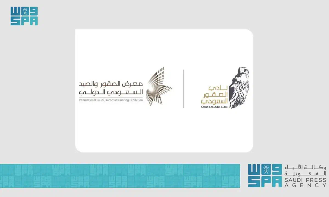 معرض الصقور والصيد السعودي الدولي 2025 يقدِّم صورة متكاملة عن منطقة حِمى الثقافية بنجران