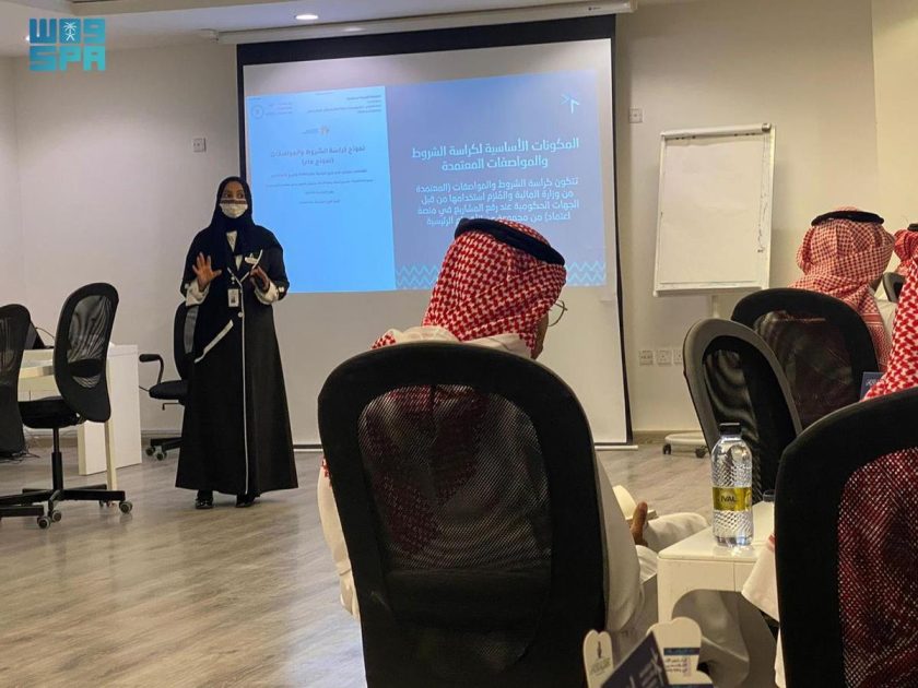 اختتام برنامج “نقل المعرفة في الإسناد الحكومي” بالمدينة المنورة