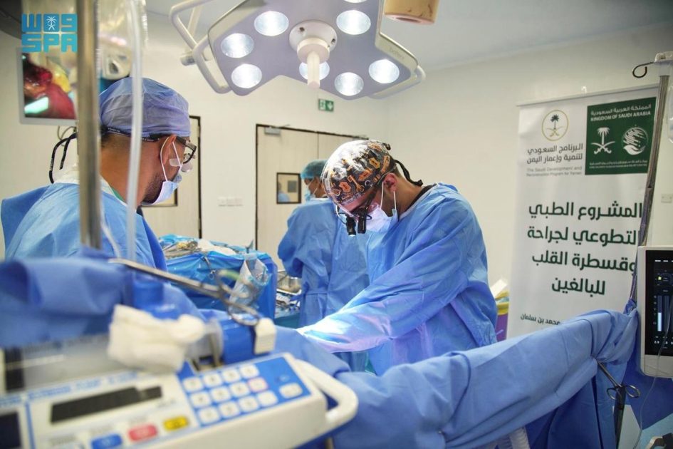 مركز الملك سلمان للإغاثة يدشّن المشروع الطبي التطوعي لجراحة وقسطرة القلب في محافظة عدن