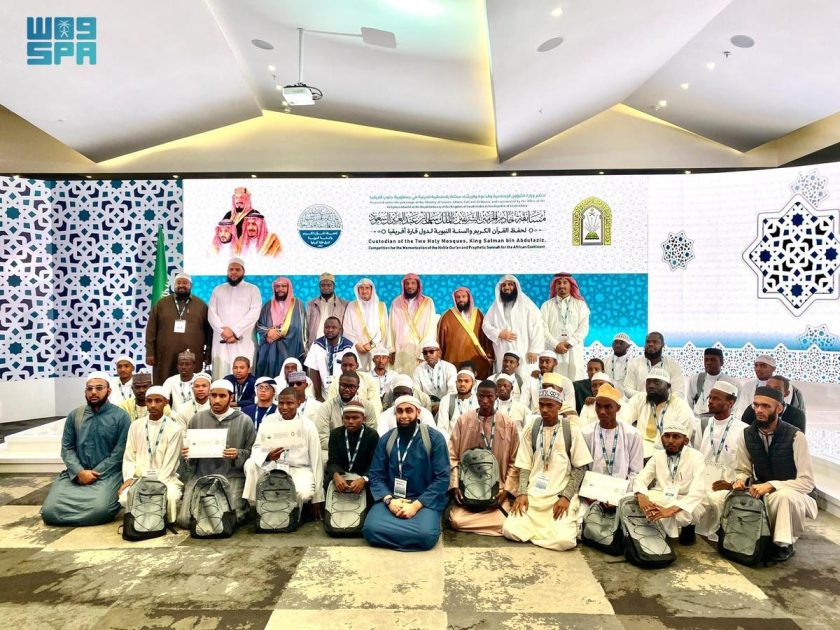 الشؤون الإسلامية تختتم أعمال التصفيات النهائية لمسابقة الملك سلمان لحفظ القرآن الكريم والسنة النبوية بجنوب أفريقيا
