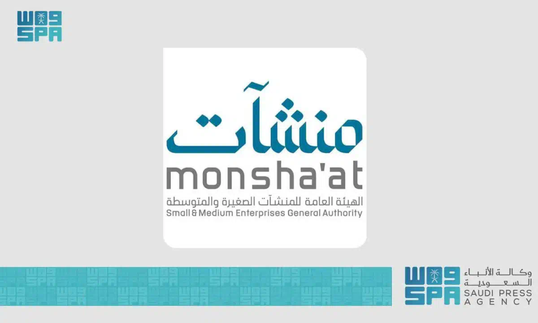 مركز دعم المنشآت بالمدينة المنورة ينظم “أسبوع روّاد الصناعة والتعدين”