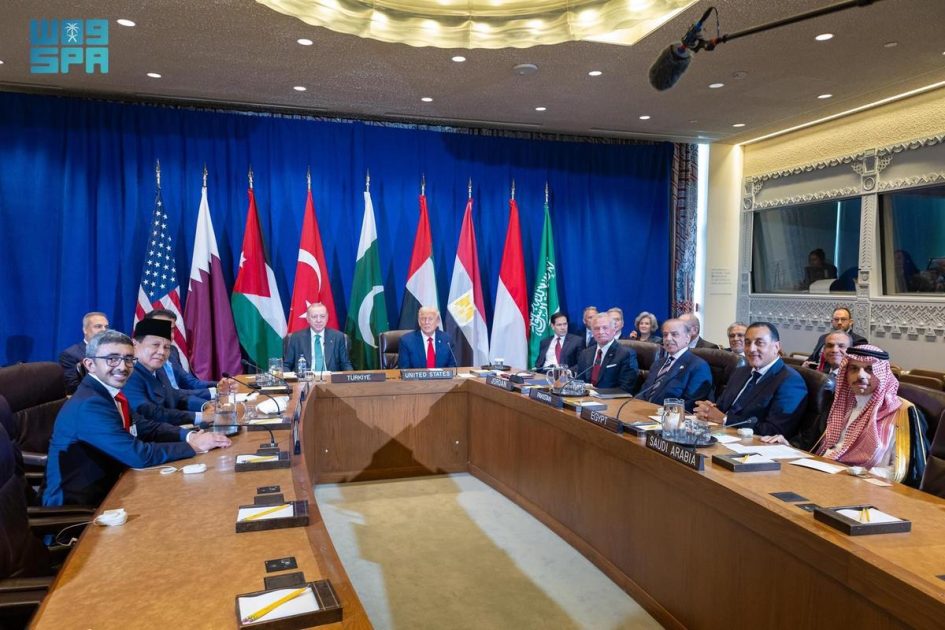 البيان المشترك الصادر عن الدول الأعضاء بالجامعة العربية ومنظمة التعاون الإسلامي المشاركة في القمة متعددة الأطراف مع رئيس الولايات المتحدة الأمريكية