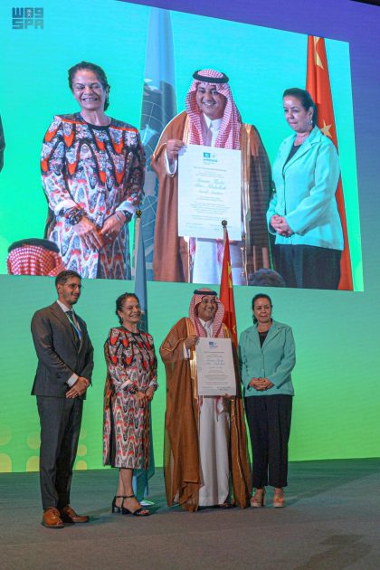 هيئة تطوير محمية الإمام تركي بن عبد الله الملكية أول محمية ملكية سعودية تنضم لبرنامج الإنسان والمحيط الحيوي (MAB)