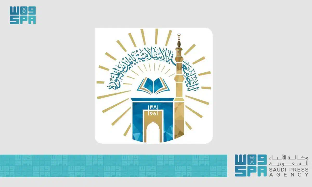 الجامعة الإسلامية تعلن بدء استقبال طلبات إعادة الانتظام