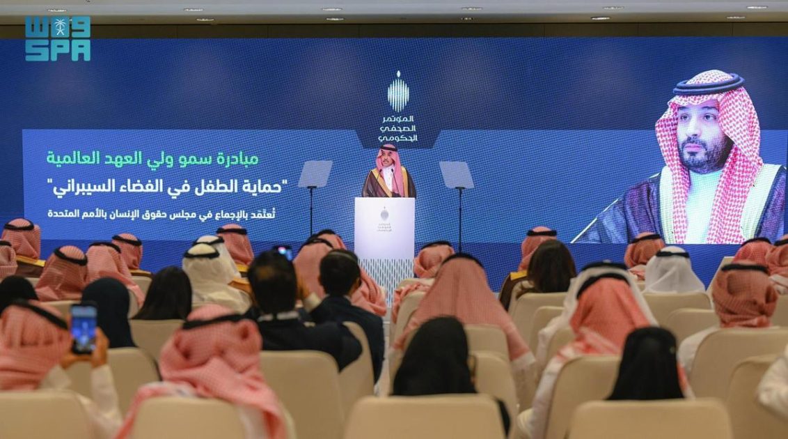 المؤتمر الصحفي الحكومي يستعرض إنجازات المملكة ورؤية القيادة في تحقيق التوازن العقاري